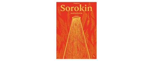 Krótka historia book’n’grilla — ilustracja