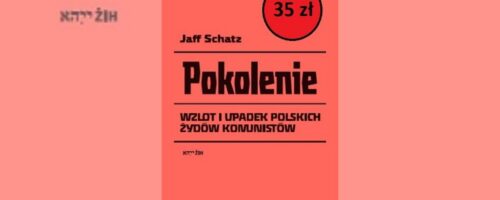 Polscy Żydzi komuniści. Wykorzenieni i&nbsp;wygnani — ilustracja