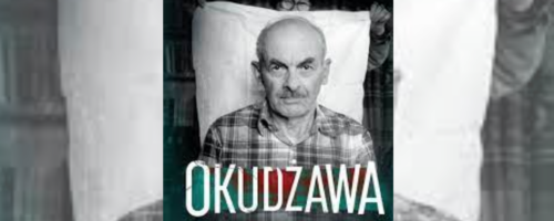 Ballada o&nbsp;śpiewającym poecie i&nbsp;smutnych frajerach — ilustracja