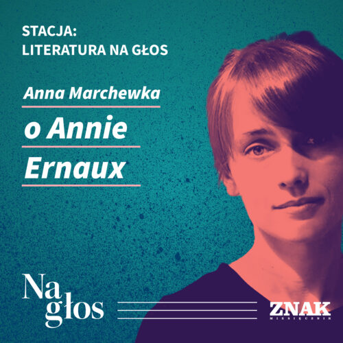 Annie Ernaux